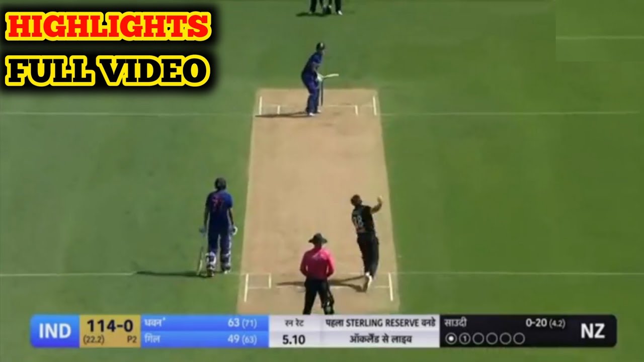 one day cricket match live video