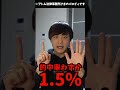 Q:"1発で闇ロボ引きました"は犯罪ですか? #shorts #パズドラ #パロディ
