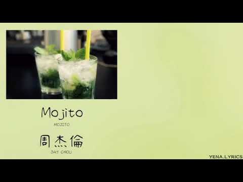 Mojito 周杰伦 歌词版