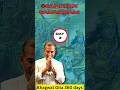 Everyday-OneShlok-Learn complete BhagwatGita With Shudrachrya Rakesh Kumar #bhagwatgeetachapter1