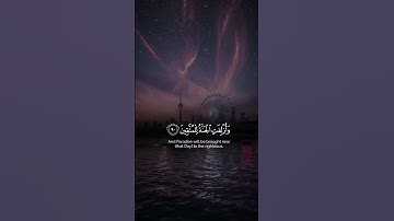 القران الكريم راحة النفسية #المصحف #اكسبلور #capcut #audio #الرحمن #cat #القزابري #duet #حالات_واتس