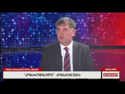 სოზარ სუბარი - არ არსებობს არც ერთი კანდიდატი, ვინც კონკურენციას გაუწევს ჩვენს კანდიდატს