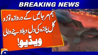 Gul Plaza Tragedy Terrifying Video Captures Final Plea For Help Breaking News Geo News