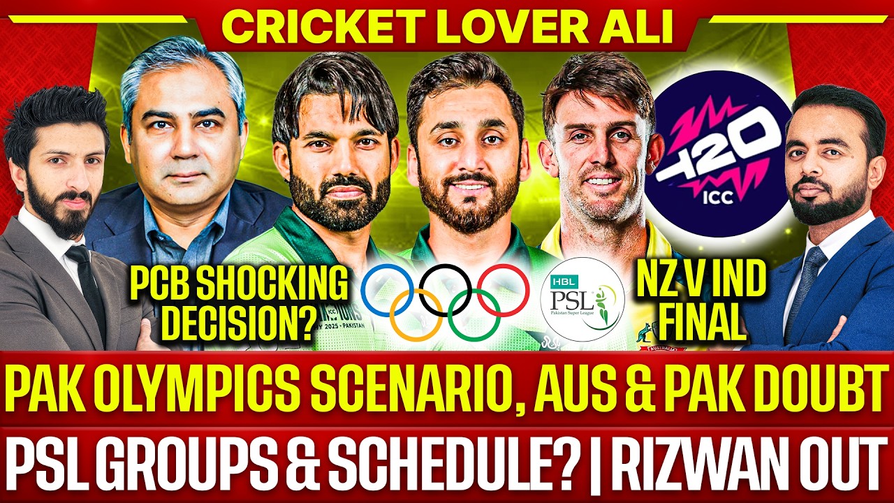 Pak Olympics Scenario, Aus Doubt? | PSL Groups & new Schedule? | Rizwan Out | PCB Shocking Decision