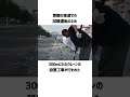中国製の未来型公共バス #雑学 #車