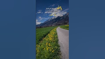 التقويم اليومي كل يوم دعاء وآية من القرآن الكريم #التاريخ #السعودية