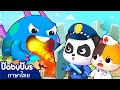 เจ้าปีศาจตัวโต บูม บูม บูม | มาร้องเพลงด้วยกันเถอะเด็กๆ | เพลงเด็ก | Kids Song | Super JoJo