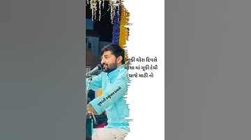 અમે અંધારાનો લાભ લેવા વાળા નથી ભાઈ || devayt khavad attitude status 😈🦁🔥