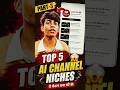 Top 5 Ai Channels Niches 🔥 #shorts #shortsfeed #trendingshorts
