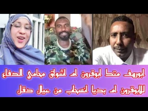 شغول بختلاف ام اشواق بدافع للابوقرون اول مره ابو رهف و ام اشواق متابعةولايك