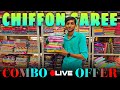 சூப்பர் Special Combo Offer Collection Amezing Colours Live Sale || ELAMPILLAI SAREES ||