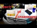 Жидкое стекло за 500 руб. с Aliexpress. Сравнительный тест