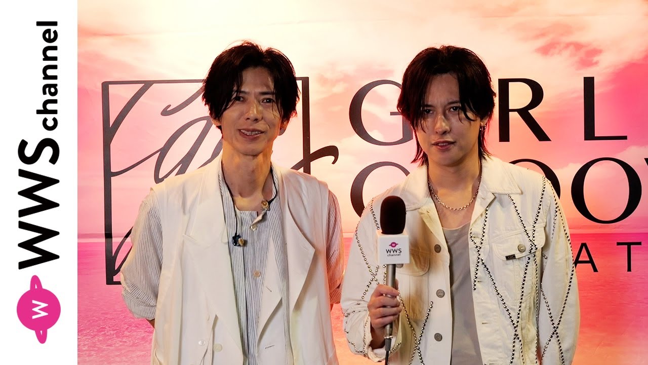 WANDS talks about the excitement of their live performance as the