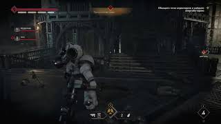 Space Marine 2 Стратагемы недели эвакуация большая ответственность урон назначается на него