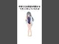 【抜き納め】アイドルたちでの至高のエンタメに関する雑学 #学マス #学園アイドルマスター