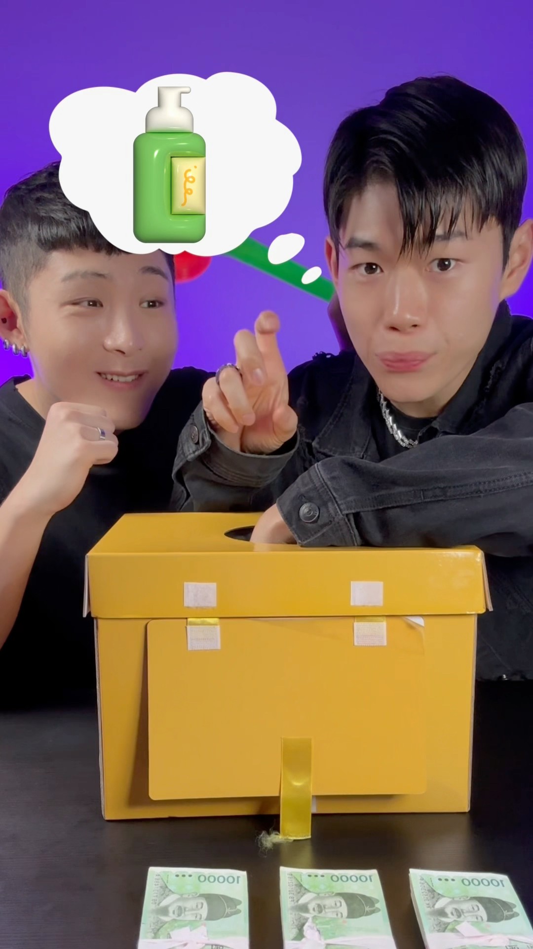 Guess the sound! #beatbox #tiktok
