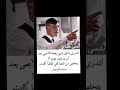 أتدري ما أول شيء يفعله الأعمى بعد ان يستعيد بصره يتخلص من العصا التي لطالما كانت سنده الوحيد