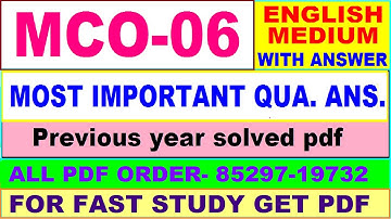 mco 06 important questions with ans in english / mco 6 previous year question paper / study material