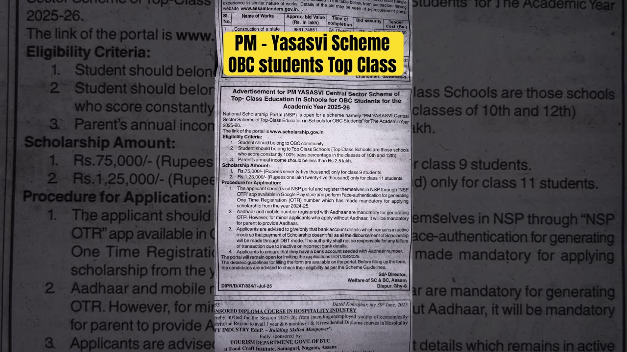 PM - Yasasvi Scheme for OBC Students Education 