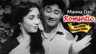 Manna Day Romantic Songs | Hits Of Manna Dey | Superhit Hindi Songs Collection
