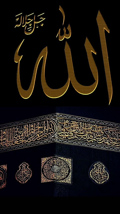 datib ya dadh🕋mein Dard hota hai yah Amal kra #islamic #video