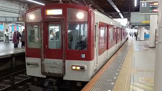 近鉄電車　1252系＋8300系　鶴橋駅発車