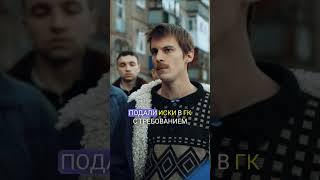 Где Изначально Хотели Снять Сериал Слово Пацана