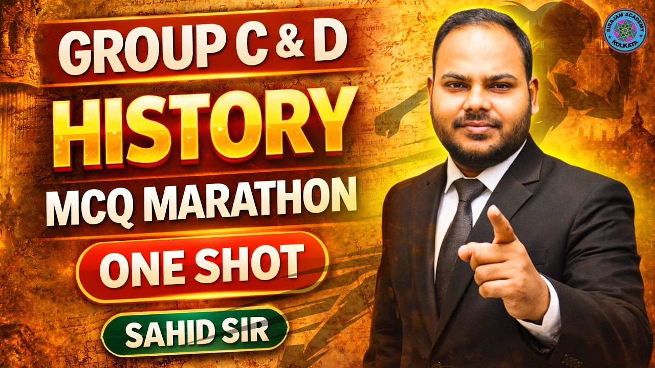 Group C & D HISTORY Marathon Class | Full Syllabus in One Shot | Sahid Sir