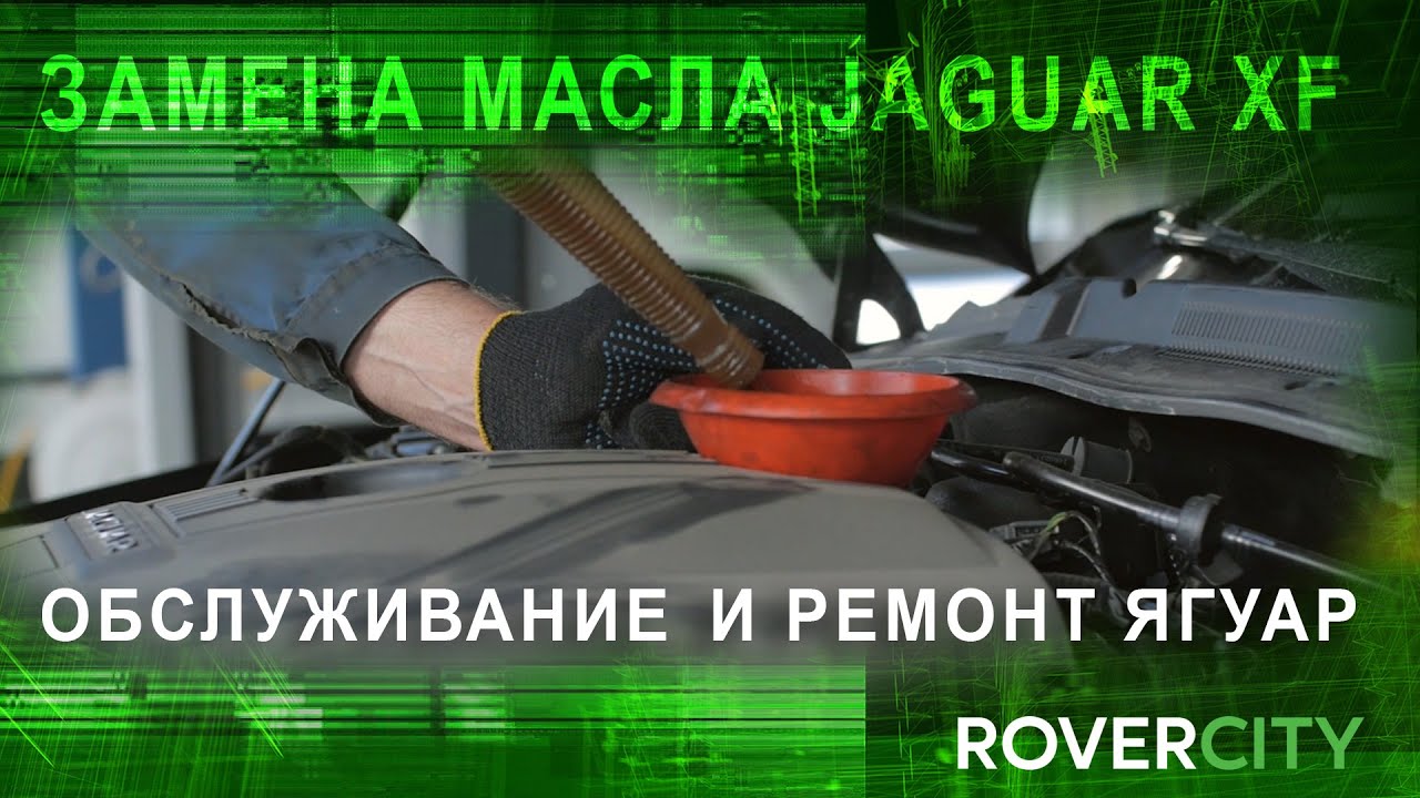Замена колодок ягуар Замена колодок ягуар