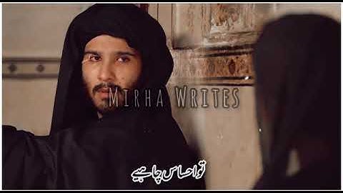 Painful Shayari Status 😭 | 2 line Urdu poetry WhatsApp status | Sahibzada Waqar Shayari Status