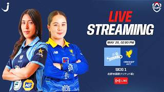 LIVE - Sano City Women’s Japan Premier League｜Titans vs Meteors ライブ - 佐野市女子日本プレミアリーグ｜タイタンズvs メテオズ