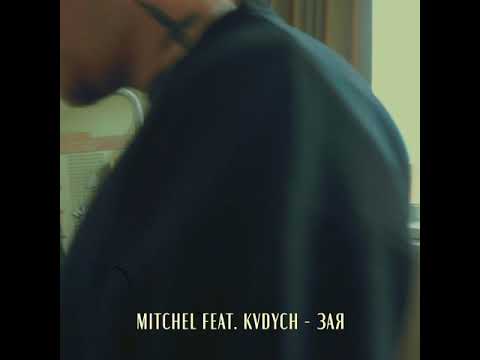 Mitchel feat Kadych - Зая ( snippet )