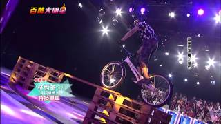 百萬大明星 張小燕 黃子佼 20121125 part5
