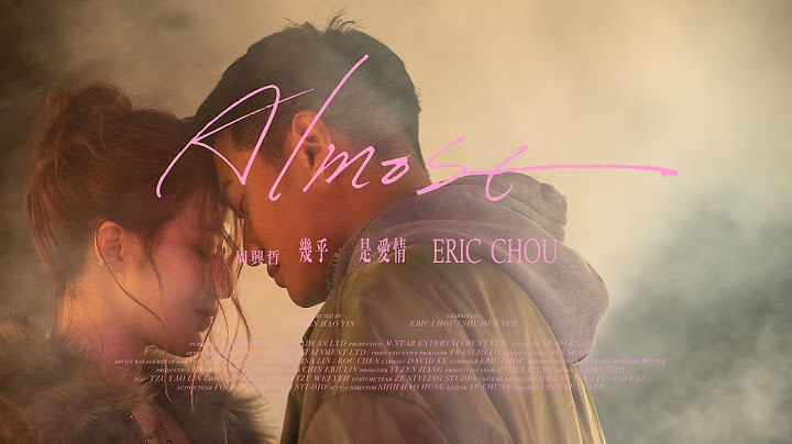 周興哲Eric Chou《幾乎是愛情 Almost》Official Music Video (特邀主演:舒華 Shuhua 슈화)