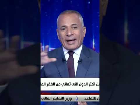 على مسئوليتي مصر تحتاج إلى 120 مليار متر مكعب من المياه ولديها 60 مليار متر مكعب فقط 