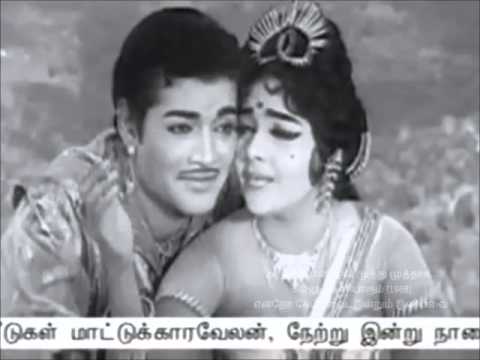 Athan Endren Song Lyrics on YouTube