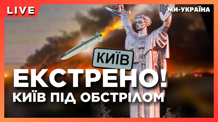 ПРЯМО ЗАРАЗ! Десятки ВИБУХІВ в Києві. Столиця України під масивною ракетно-дроновою атакою