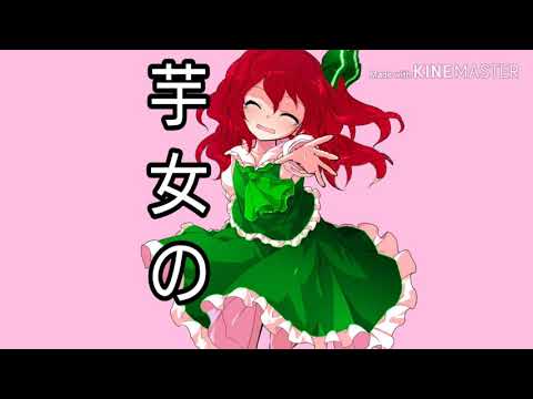 【きっとヒロインなら綺麗で】PV