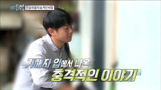 [ACCIDENT] A shocking story told by the perpetrators,실화탐사대 20180912