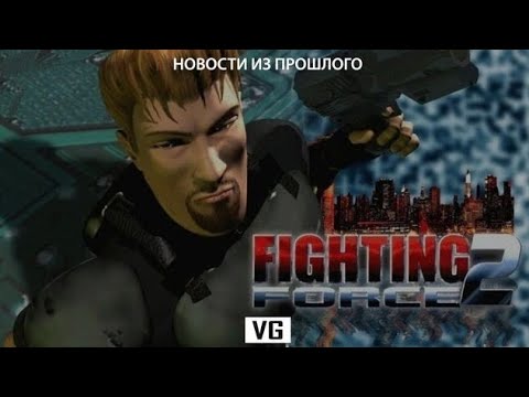 Revisiting the first level of Fighting Force 2, by Vidyasaur
