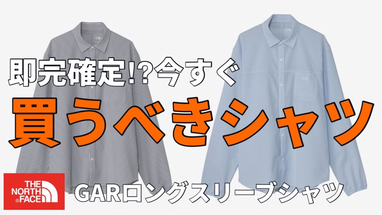 The North Face] Sure to sell out instantly!? Check this out early