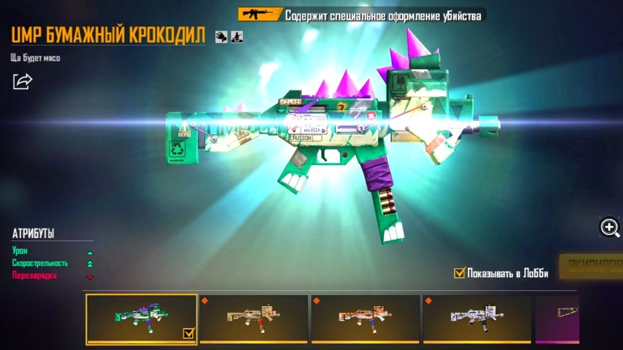 Генератор алмазов free fire