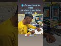#study life student like 50k Comment1k share please 🥺🙏 #my @aiimsdreamer_prabhat