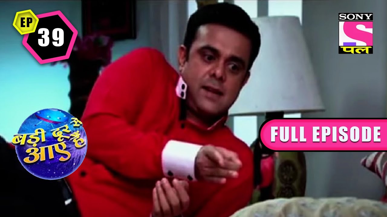 Mr. Ghotala निकले नौकरी की तलाश में | Badi Dooooor Se Aaye Hai| Ep 39- Full Episode | 26 Sep 2022