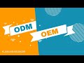 · 製造中的 OEM 與 ODM