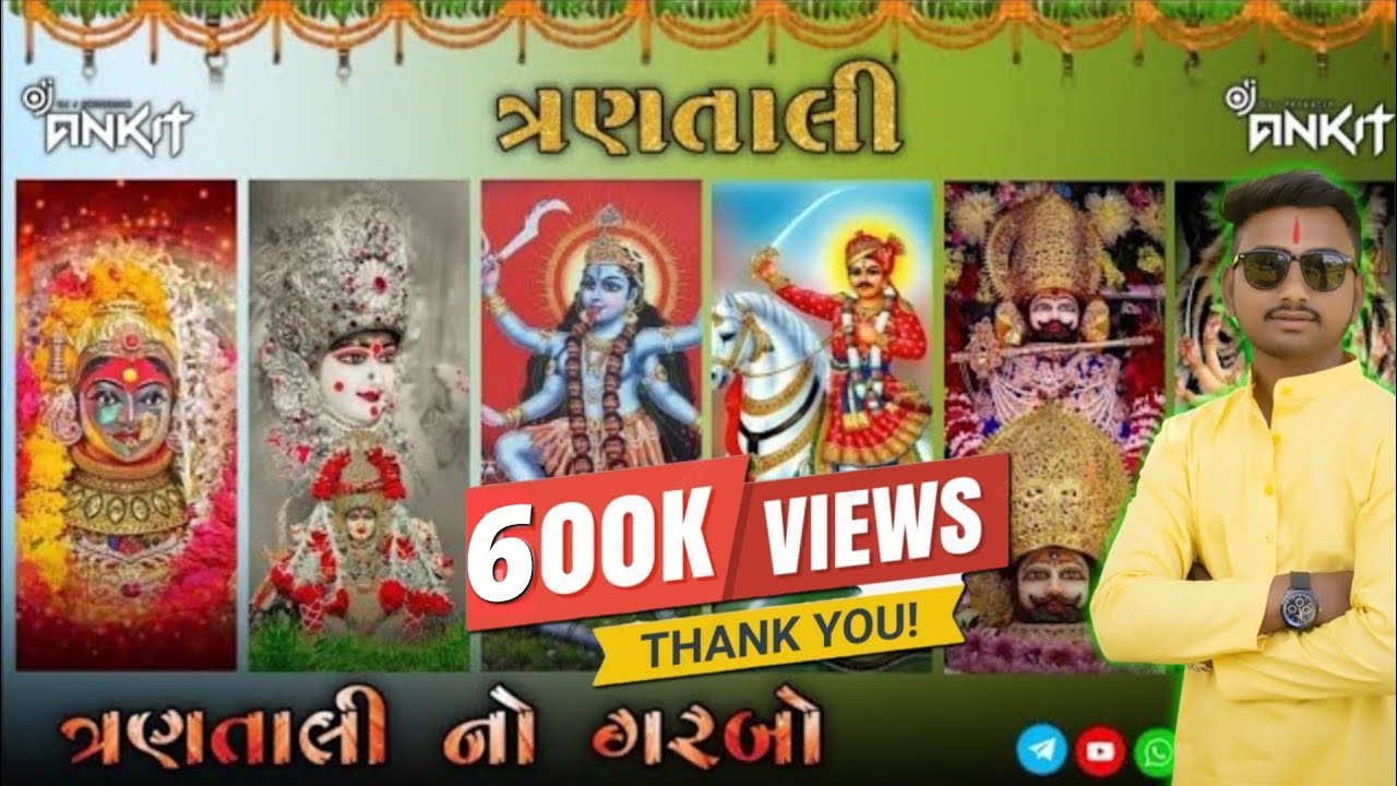 Dj 3 તાલી રીમિક્સ  ( NONSTOP  2025 ) - 🙏Meladi Maa🔴Song Remix 2025 Gujarati Song 