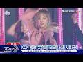 SEVENTEEN八年前模樣再現! TVBS電視重播《2018 SBS歌謠大戰》｜TVBS新聞 @TVBSNEWS01