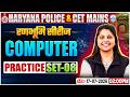HSSC CET Mains Computer Class 2026 | HR CET Mains Computer Practice Set 08 | Haryana Police Computer