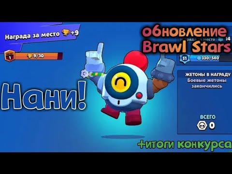 Генератор ников браво старс