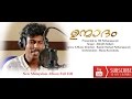 എന്നിൽ നിന്നും നിന്നിലേയ്ക്ക് ABJITH KOLLAM NEW ALBUM SONG UNMADAM BY RAJESH ROSHAN PATHANAPURAM